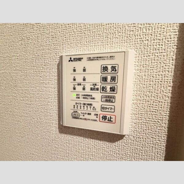 バス (浴室乾燥機リモコン)
