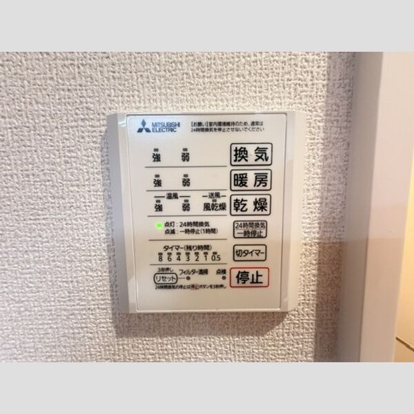 バス (浴室乾燥機リモコン)