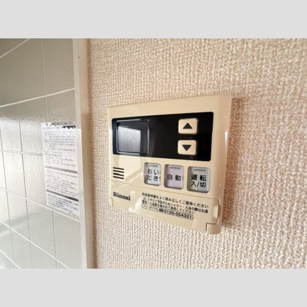 バス (給湯リモコン)