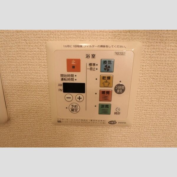 その他 (103　浴室換気乾燥機)