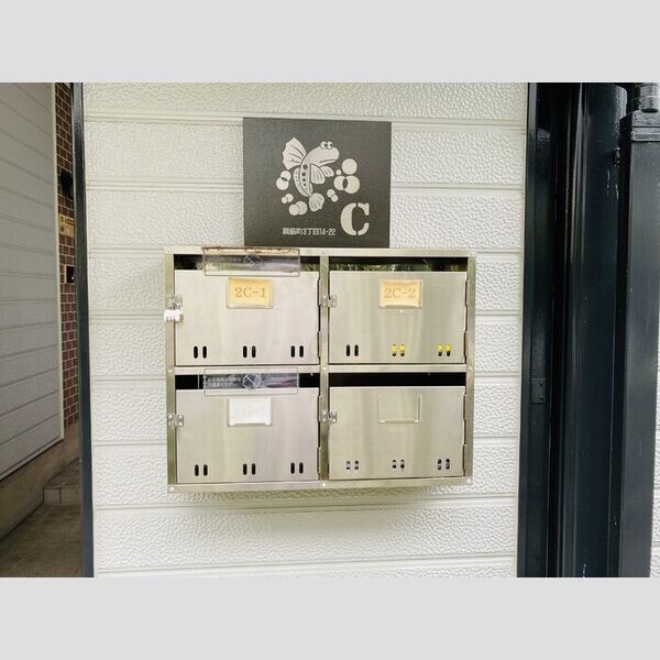 現地周辺 (C棟　ポスト)