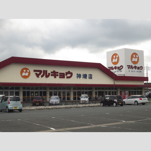現地周辺 (マルキョウ 神埼店 113m)