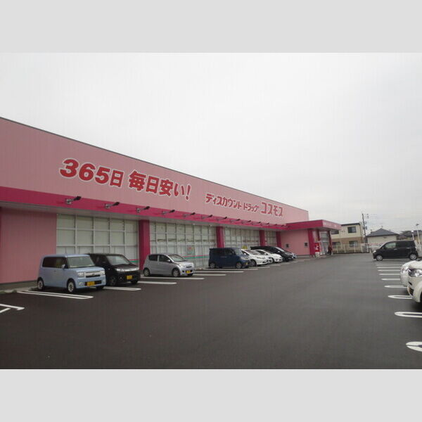 現地周辺 (ドラッグコスモス 養父店 1,065m)