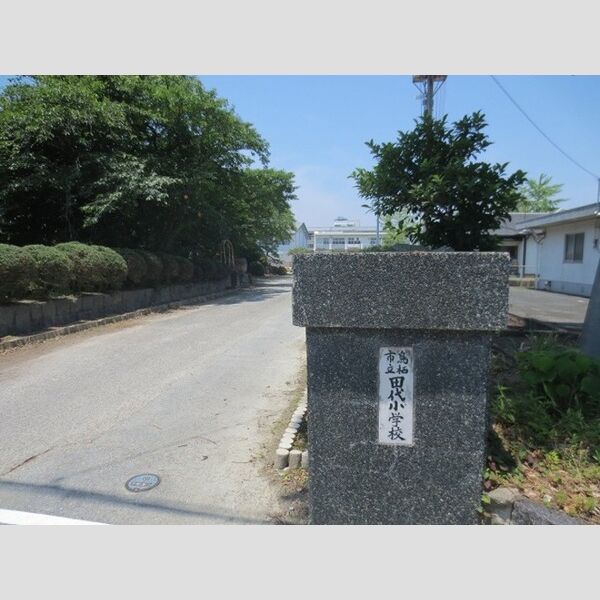 現地周辺 (田代小学校 800m)