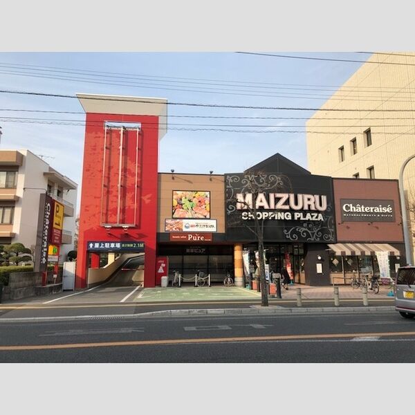 現地周辺 (スーパー　マイヅル本店　780m)