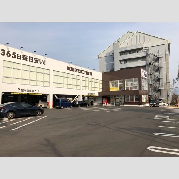 現地周辺 (ドラッグストア コスモス唐津店 570m)