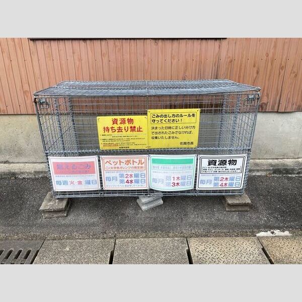 現地周辺 (ゴミ置き場)