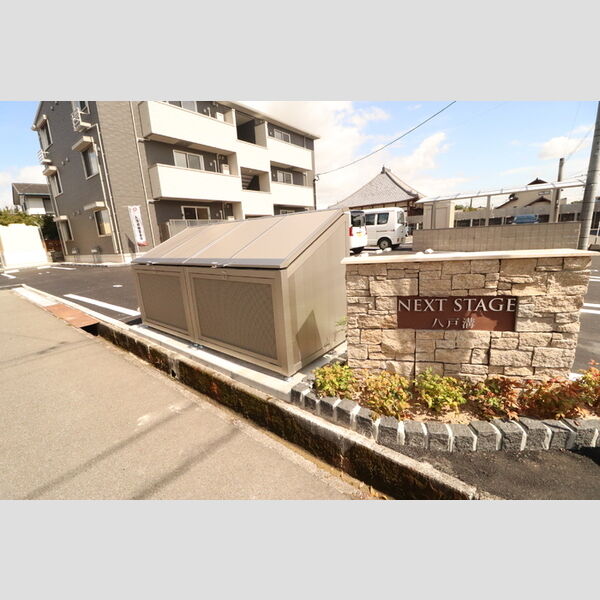 現地周辺 (敷地内ごみ置き場)