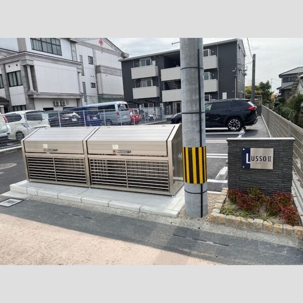 現地周辺 (ゴミ置き場)