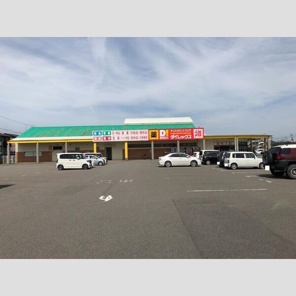 現地周辺 (ダイレックス小城店 1720m)