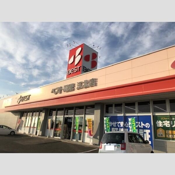 現地周辺 (ベスト電器江北店まで1283m)