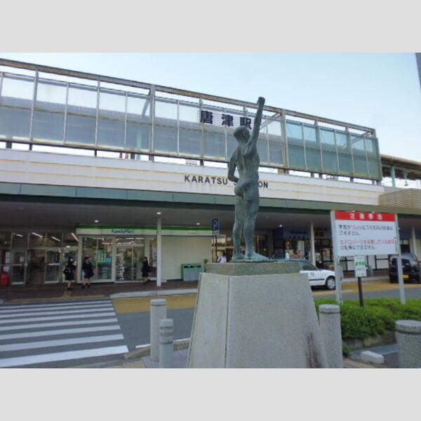 現地周辺 (JR唐津駅 444m(徒歩6分))