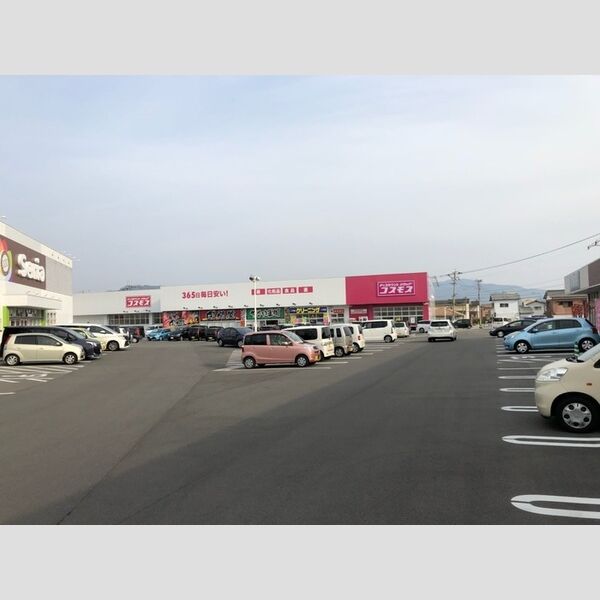 現地周辺 (ドラッグストアコスモス和多田駅店 360m)
