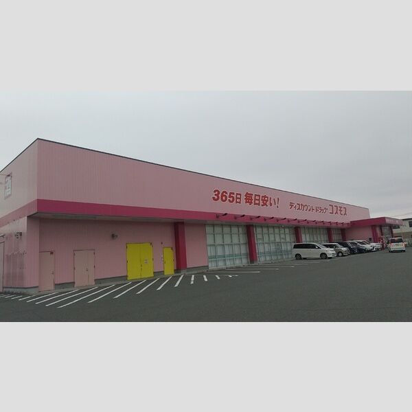 現地周辺 (ディスカウントドラッグコスモス養父町店 (519m))