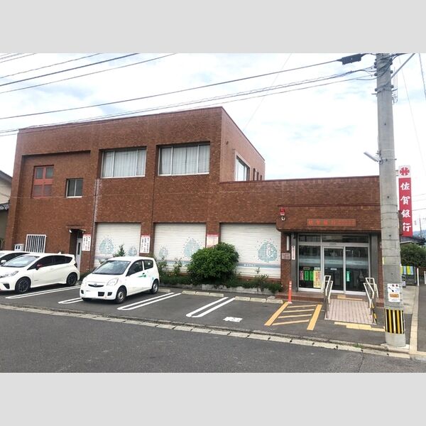 現地周辺 (佐賀銀行　城北出張所　214m)