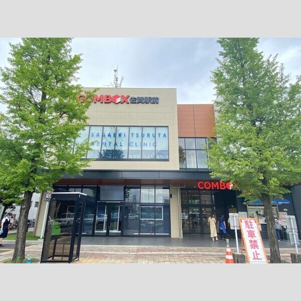 現地周辺 (コムボックス佐賀駅前　620m)