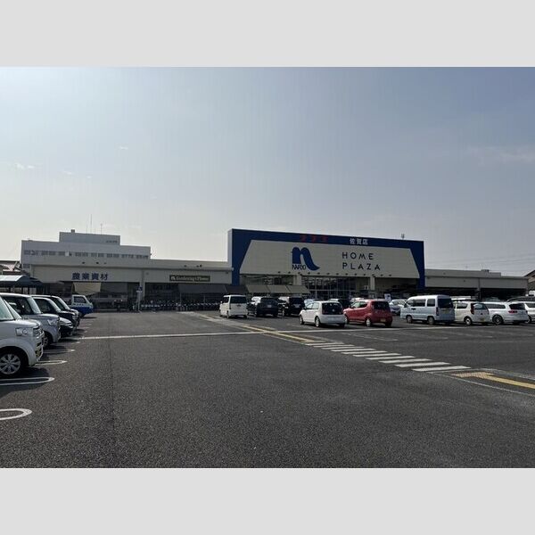 現地周辺 (ホームプラザナフコ佐賀店　350m)