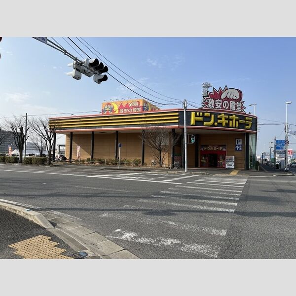 現地周辺 (ドン・キホーテ佐賀店　250m)