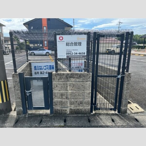 現地周辺 (ゴミ庫)