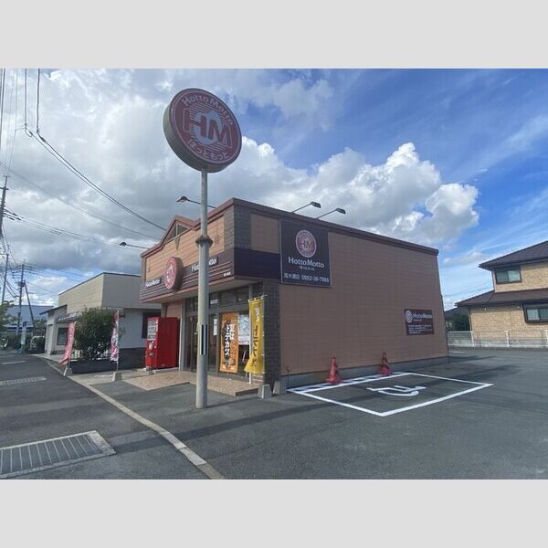 現地周辺 (ほっともっと高木瀬店　544m)