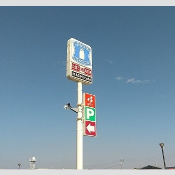 現地周辺 (ローソン佐賀南部バイパス店まで244m)