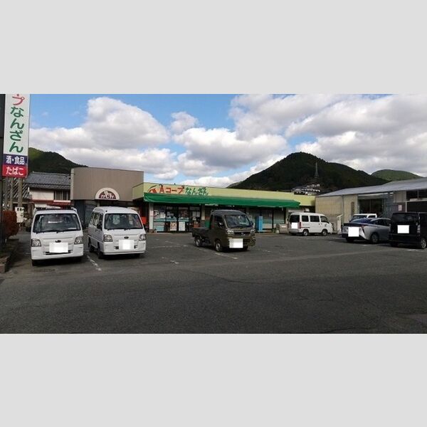 現地周辺 (Aコープなんざん店まで337m)