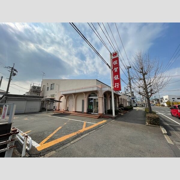 現地周辺 (佐賀銀行鍋島支店 900m)