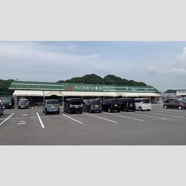現地周辺 (Aコープ いまり店 1557m)