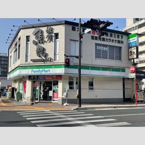 現地周辺 (ファミリーマート佐賀駅北店 140m)