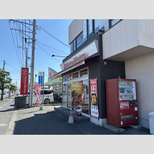 現地周辺 (ほっともっと鍋島店　961m)