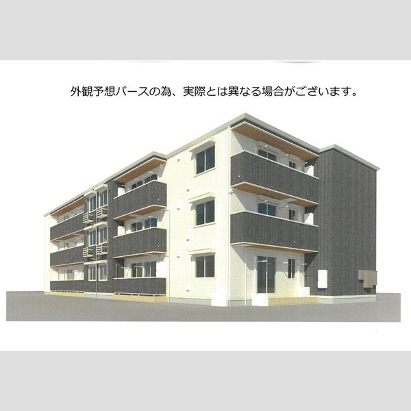 建物外観 (外観パース)