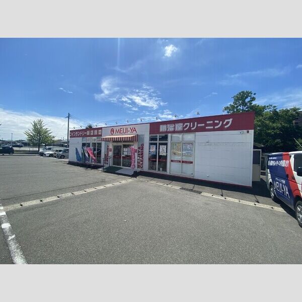 現地周辺 (明治屋クリーニングアルタ開成店 コインランドリー 374m)