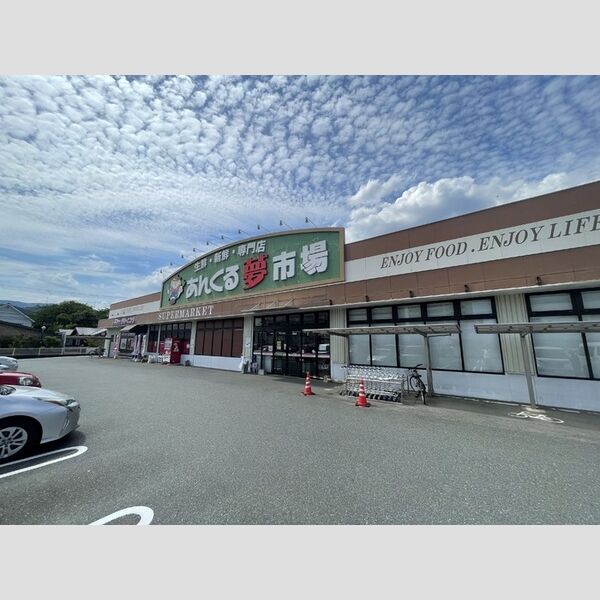 現地周辺 (あんくるふじやあんくる夢市場弥生が丘店 519mm)