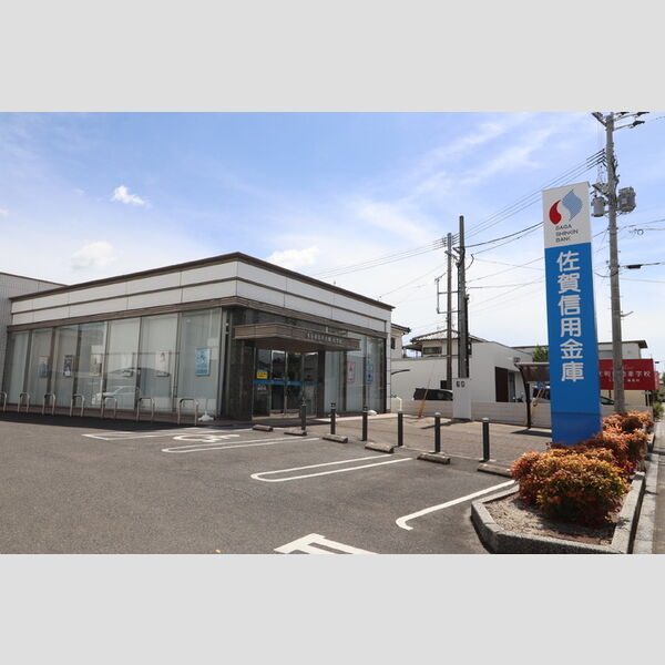 現地周辺 (佐賀信用金庫西支店まで813m)
