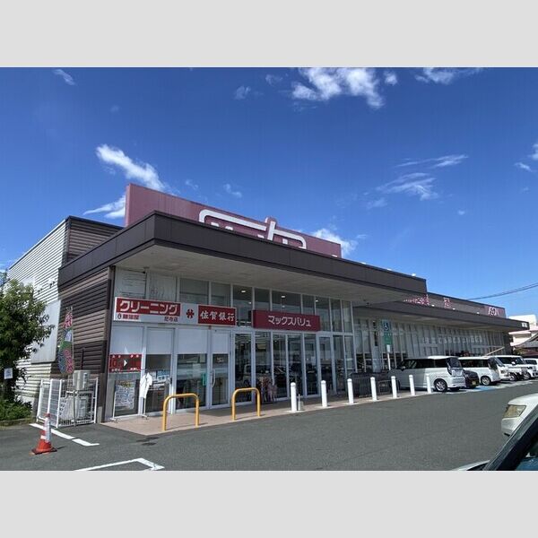 現地周辺 (マックスバリュ尼寺店　903m)