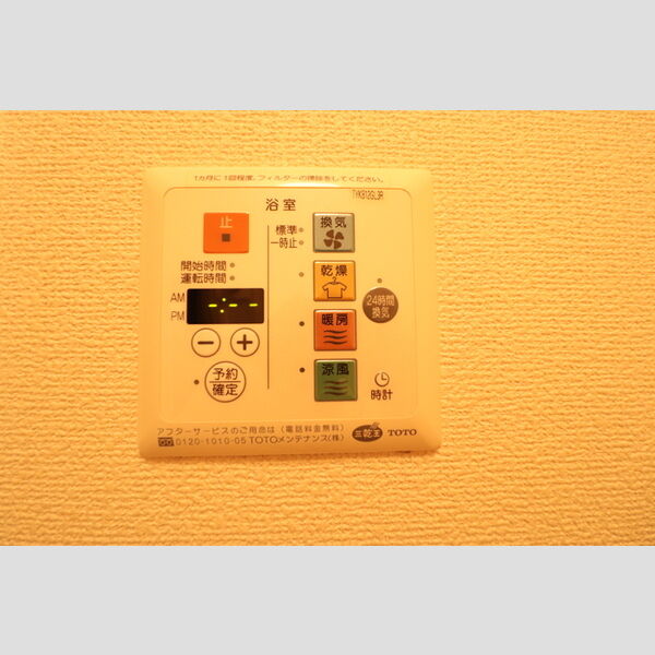 その他 (浴室換気乾燥機)