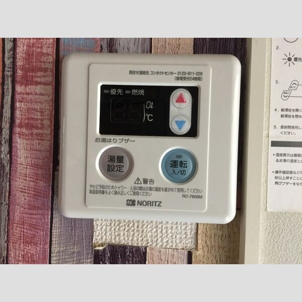 その他 (D105 給湯システム)