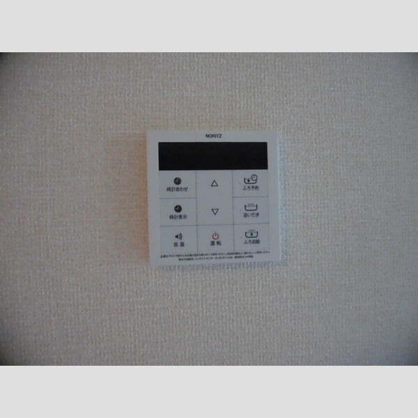 その他 (給湯器リモコン)