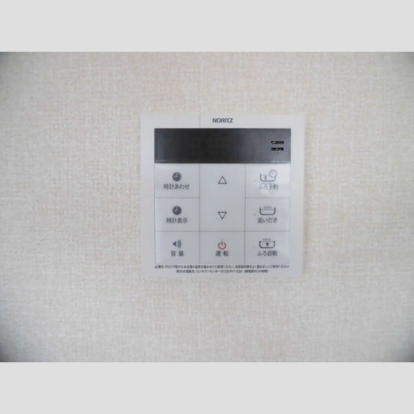 その他 (給湯器リモコン)