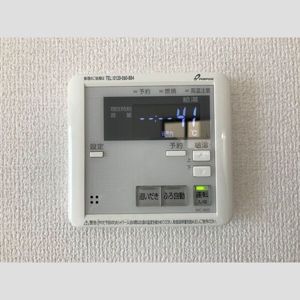 その他 (B201 追い焚き給湯)