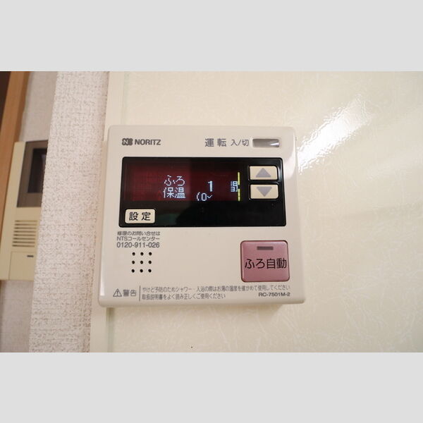 その他 (給湯パネル)