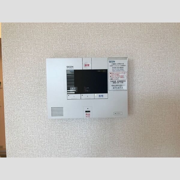 その他設備 (ホームセキュリティ)