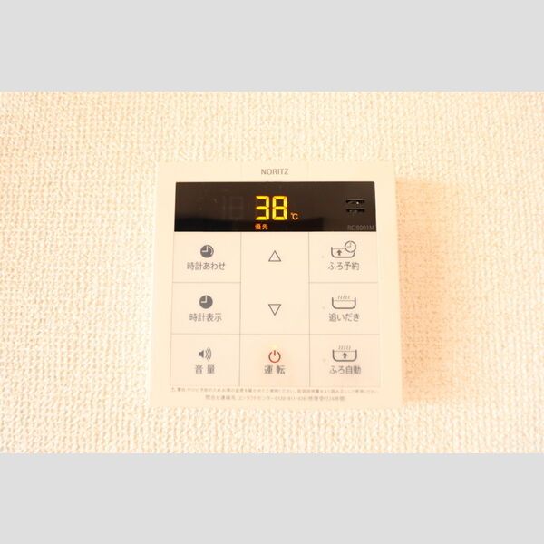 その他 (給湯パネル)