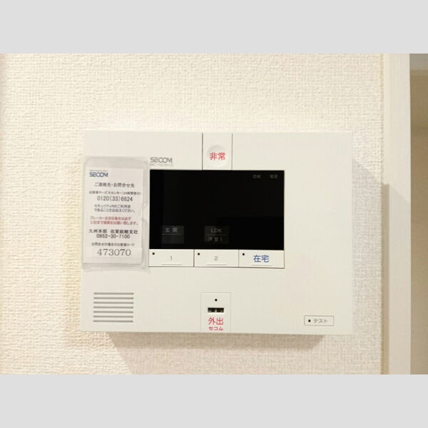 その他設備 (102 SECOMのホームセキュリティ)