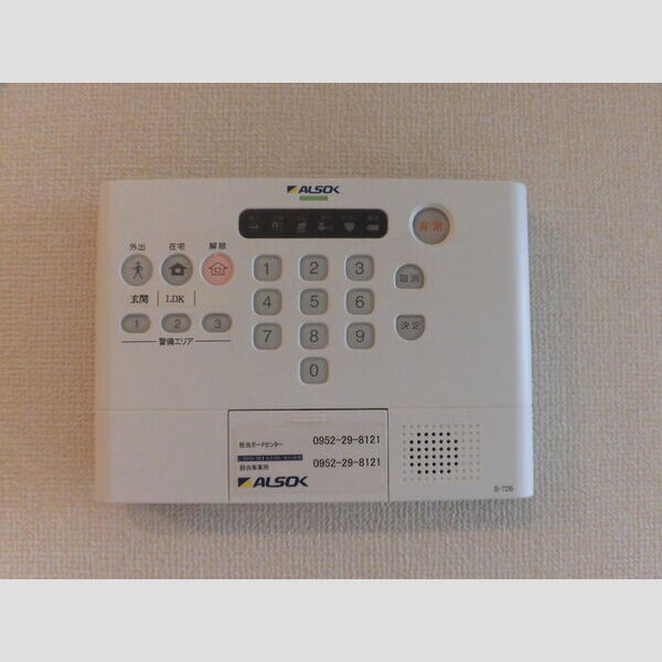 その他設備 (101 ALSOKホームセキュリティ)
