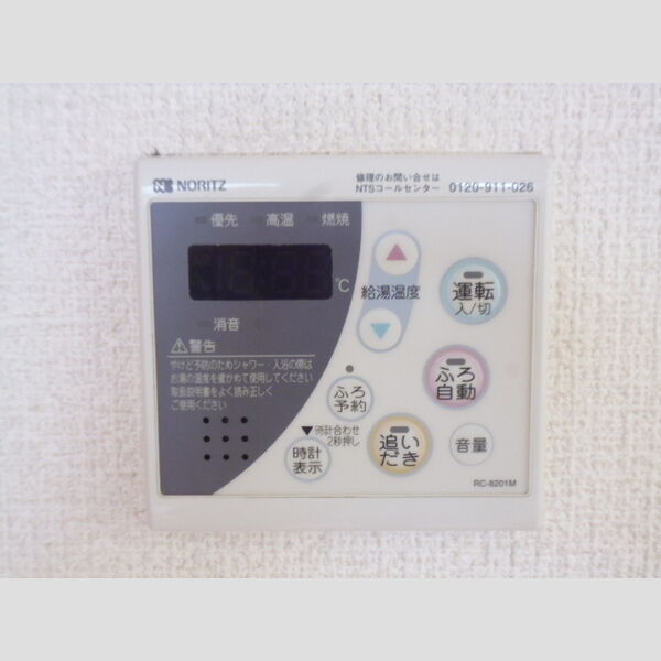 その他 (給湯リモコン)
