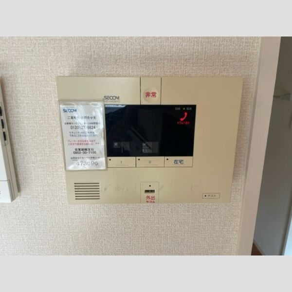 その他設備 (110　ホームセキュリティ)