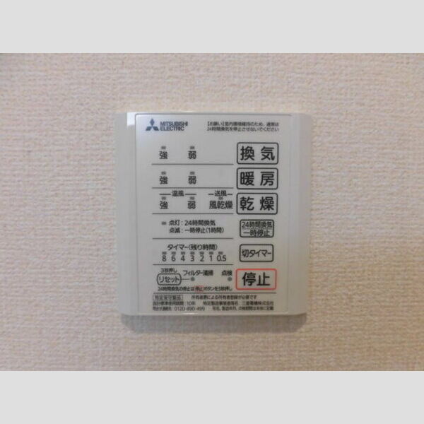 その他 (浴室換気乾燥機)