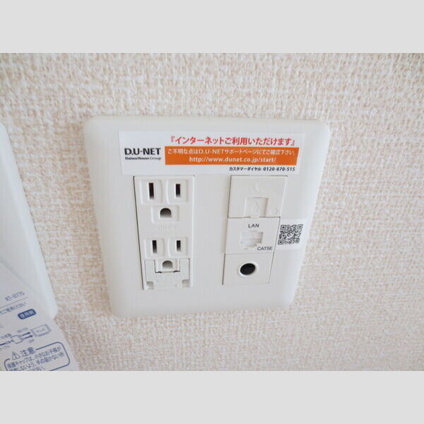 その他 (103　インターネット無料♪)