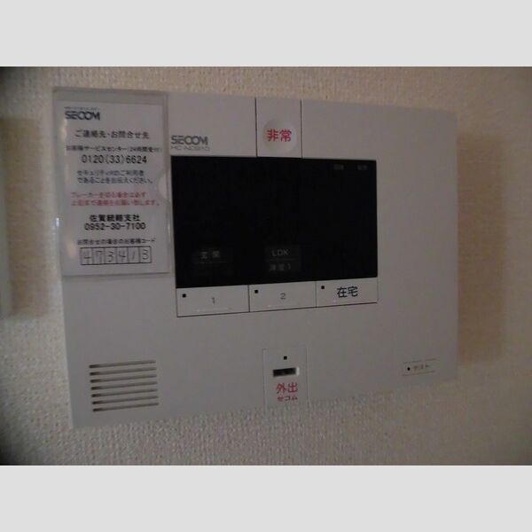 その他設備 (セコムホームセキュリティ)